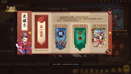 三国杀10周年最新爆料,全新爆料揭秘经典再现