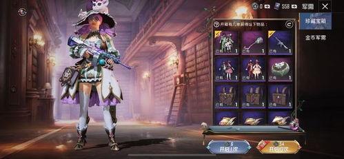 吃鸡9月新军需爆料最新,神秘装备亮相，战场风云再起！