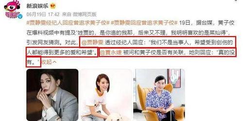 娱乐圈瓜爆料最新,明星恋情曝光，幕后真相令人震惊！