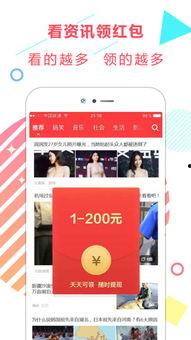广州热门头条爆料视频最新,揭秘热门头条背后的惊人真相！