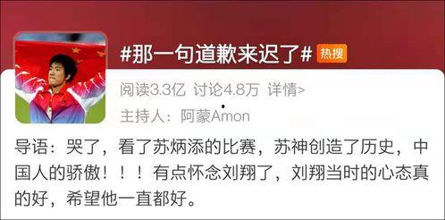 黑河最新爆料新闻视频,揭秘惊人内幕，视频揭露惊人真相