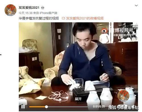 临沂小三最新爆料视频,惊人内幕揭露惊人真相