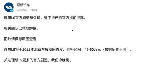 解读最新爆料,最新爆料背后的惊人真相