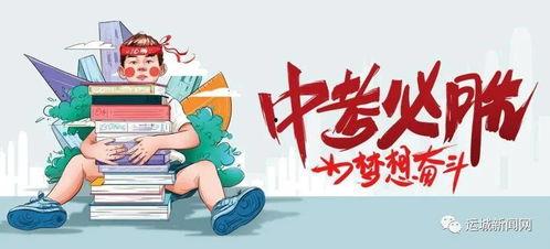 围场二中爆料最新消息,揭秘校园热点事件背后的真相