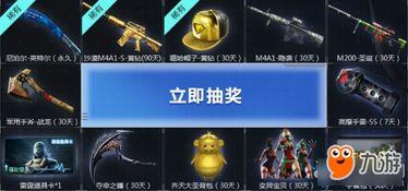 cf成都活动爆料最新,激情燃爆，巅峰对决即将开启！
