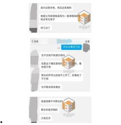 怎么看最新爆料记录,追踪热点事件幕后真相