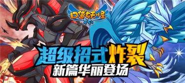 妖怪爆料最新内容,最新爆料揭示神秘世界真相
