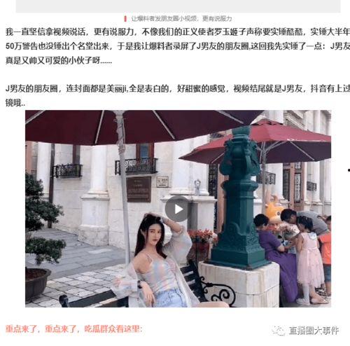 最新黑料独家爆料,最新黑料事件，真相令人震惊！