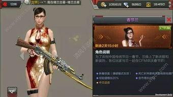 穿越火线最新爆料5月1号,热血战场，激情升级！