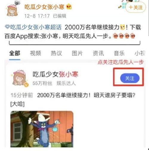 最新八卦爆料网站大全图片,图解网络热点风云变幻