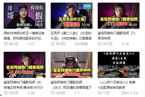 新闻爆料曝光案例最新视频,揭秘新闻爆料案例背后惊人真相