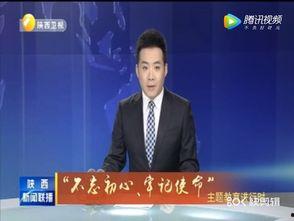 滕州最新爆料消息新闻联播,新闻联播聚焦城市发展新篇章