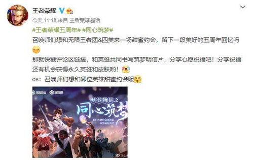 四美最新爆料新闻,揭秘娱乐圈幕后真相